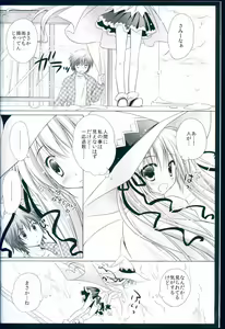 Page 6 of snow drops - preview thumbnail