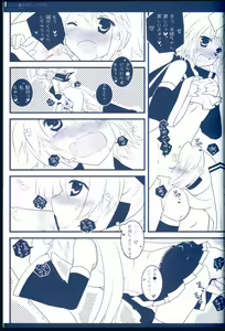 Page 21 of Miku ni Haru ga Kita You desu. - preview thumbnail