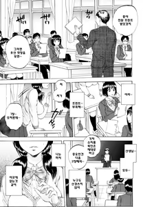 Page 107 of AIR-H! - preview thumbnail