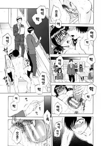 Page 138 of AIR-H! - preview thumbnail
