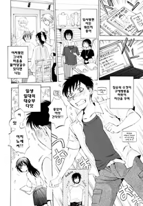 Page 153 of AIR-H! - preview thumbnail