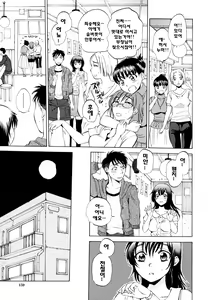 Page 164 of AIR-H! - preview thumbnail