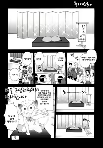 Page 252 of AIR-H! - preview thumbnail