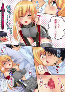 Page 4 of Bisko ga Kawai Sugite Tsurai - preview thumbnail