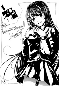 Page 219 of Gakuen Seikatsu - preview thumbnail