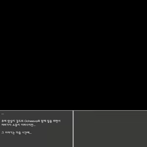 Page 167 of Rurou no Kishi | Exiled Warrior (decensored) - preview thumbnail