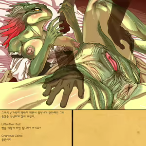 Page 20 of Rurou no Kishi | Exiled Warrior (decensored) - preview thumbnail