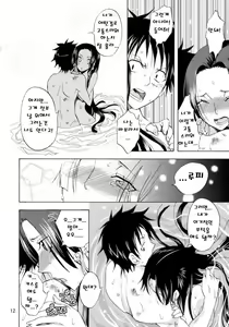 Page 11 of Kaizokuou no Yome ni Warawa wa Naru! | I'll be the wife of the Pirate King! - preview thumbnail