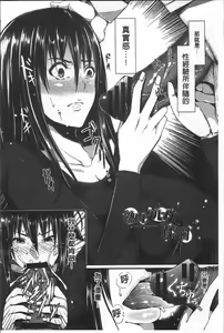 Page 141 of Seijun Nyuutou Gangu - preview thumbnail