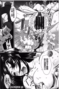 Page 199 of Seijun Nyuutou Gangu - preview thumbnail
