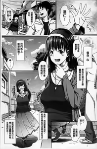 Page 72 of Seijun Nyuutou Gangu - preview thumbnail