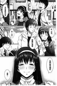 Page 91 of Seijun Nyuutou Gangu - preview thumbnail