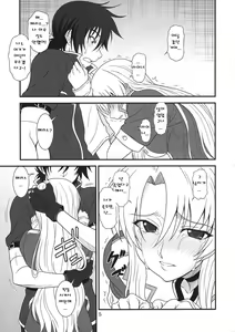 Page 4 of Densetsu no Yuusha no Himegoto  - The Legend of the Legendary Secret - preview thumbnail