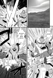 Page 5 of Aila Reiji to Sex Shitainen | 아이라・레이지와 섹스하고 싶어 - preview thumbnail