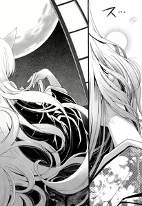 Page 14 of Equation of Mystery and Love - preview thumbnail