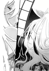 Page 15 of Equation of Mystery and Love - preview thumbnail