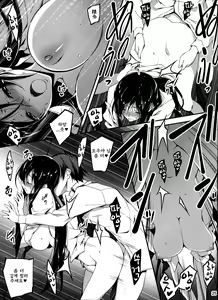 Page 26 of KOI+KAN❤6 - preview thumbnail