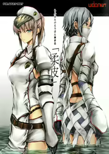 MonHun no Erohon Gokusaishiki "Juuhi" — hentai manga cover on Fhentai