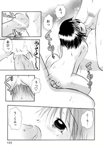 Page 126 of Amaete ii yo - preview thumbnail