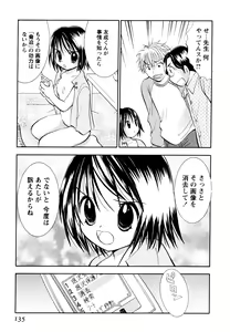 Page 136 of Amaete ii yo - preview thumbnail
