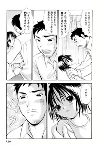 Page 140 of Amaete ii yo - preview thumbnail