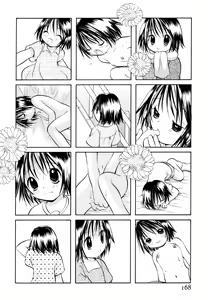 Page 169 of Amaete ii yo - preview thumbnail