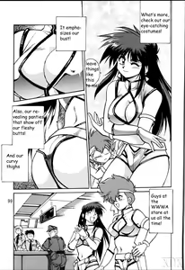 Page 99 of Imasara Dirty Pair Soushuuhen (Dirty Pair) [English] ==DesuDesu== - preview thumbnail