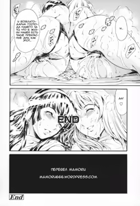 Page 18 of CHARITY - preview thumbnail