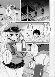 Page 2 of KanColle. Kai Yon - preview thumbnail