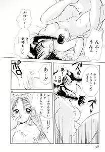 Page 101 of Orange Iro no Hana - preview thumbnail