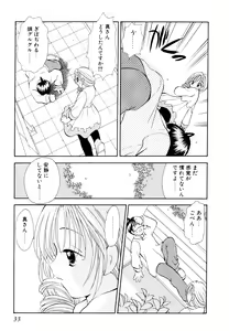 Page 36 of Orange Iro no Hana - preview thumbnail