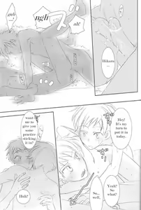 Page 17 of Host-bu no Host-bu ni Yoru Host no Aishikata - preview thumbnail