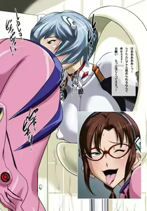 Page 158 of EVO ON another - preview thumbnail