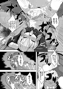 Page 13 of Red Riding Hood Collection - preview thumbnail