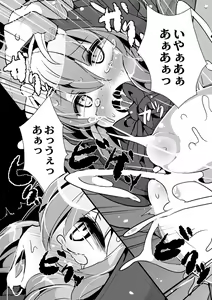 Page 34 of Red Riding Hood Collection - preview thumbnail