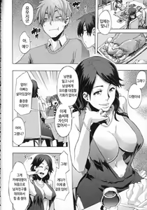 Page 116 of Junai-Irregulars - preview thumbnail