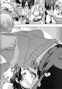 Page 126 of Junai-Irregulars - preview thumbnail