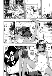Page 154 of Junai-Irregulars - preview thumbnail