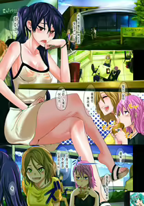 Page 4 of Junai-Irregulars - preview thumbnail