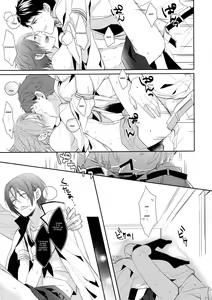Page 33 of Heavy Rotation - preview thumbnail
