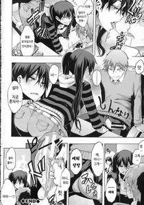 Page 130 of Junai-Irregulars - preview thumbnail