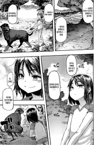 Page 135 of Junai-Irregulars - preview thumbnail
