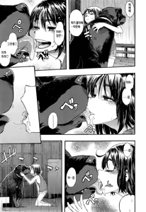 Page 143 of Junai-Irregulars - preview thumbnail