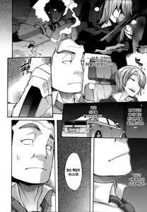 Page 198 of Junai-Irregulars - preview thumbnail