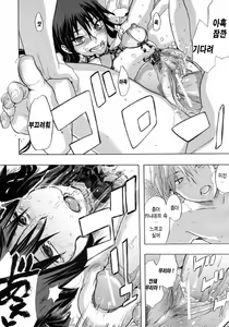 Page 31 of Junai-Irregulars - preview thumbnail