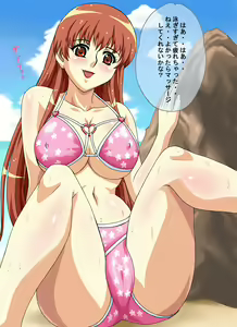Page 8 of BeachSlave - preview thumbnail