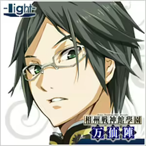 Page 737 of Soushuu Senshinkan Gakuen Bansenjin - Part 3 - preview thumbnail