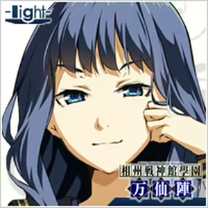 Page 744 of Soushuu Senshinkan Gakuen Bansenjin - Part 3 - preview thumbnail