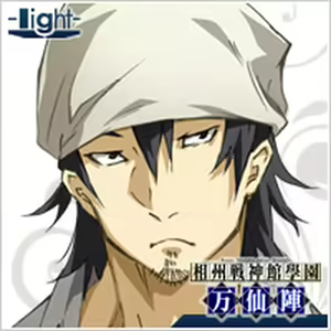 Page 746 of Soushuu Senshinkan Gakuen Bansenjin - Part 3 - preview thumbnail
