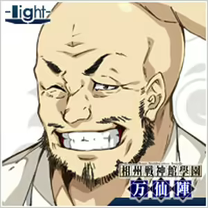 Page 751 of Soushuu Senshinkan Gakuen Bansenjin - Part 3 - preview thumbnail
